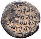 Judaea, Hasmonean Kingdom. Judah Aristobulus I (Yehudah). Ã Prutah (1.54 g), 104-103 BCE - 2