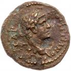 Judaea, Herodian Kingdom. Agrippa II, with Domitian. Ã (3.70 g), ca. 50-100 CE C