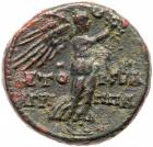 Judaea, Herodian Kingdom. Agrippa II. Ã (12.22 g), 56-95 CE Nearly EF - 2