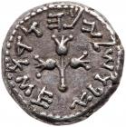 Judaea, The Jewish War. Silver 1/2 Shekel (6.75 g), 66-70 CE Choice VF - 2