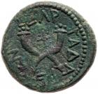 City Coins of Israel: Decapolis. Gadara. Titus. Ã (5.50 g), as Caesar, 69-79 CE - 2