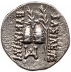 Baktrian Kingdom. Eukratides I. Silver Obol (0.68 g), ca. 171-145 BC EF - 2