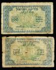 WITHDRAWN - Israel. Lot of Two 100 Pruta (1952) Neeman-Eshkol Inverted Signature