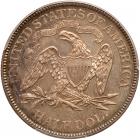 1874 Liberty Seated 50C. Arrows PCGS Proof 65 - 2