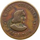 1893 Columbian Expo - Canadian Court. Eglit-216 var., Bronze, Very Fine