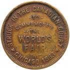 1893 Columbian Expo - Canadian Court. Eglit-216 var., Bronze, Very Fine - 2