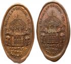 Two 1901 Pan-American Exposition - Temple of Music - McKinley Shot elongated Indian Head Cents. on elongated Indian Head Cents.