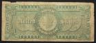 1886, $5 Silver Certificate Fair - 2