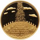 Israel. 10 New Sheqalim, 2002 Choice Brilliant Proof - 2