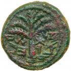 Judaea, Bar Kokhba Revolt. Ã Small Bronze (6.30 g), 132-135 CE VF