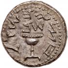 Judaea, The Jewish War. Silver 1/2 Shekel (6.83 g), 66-70 CE Nearly Mint State