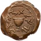 Judaea, The Jewish War. Ã Eighth (5.87 g), 66-70 CE Choice VF