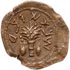 Judaea, The Jewish War. Ã Eighth (5.87 g), 66-70 CE Choice VF - 2