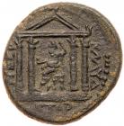 City Coins of Israel: Galilaea, Tiberias. Hadrian. Ã (10.78 g), AD 117-138 - 2