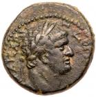 Judaea, Herodian Kingdom. Agrippa II. Ã (5.94 g), 56-95 CE VF