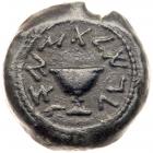 Judaea, The Jewish War. Ã Eighth (5.36 g), 66-70 CE EF