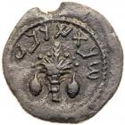 Judaea, The Jewish War. Ã Eighth (5.36 g), 66-70 CE EF - 2