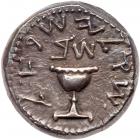 Judaea, The Jewish War. Silver Shekel (14.11 g), 66-70 CE EF