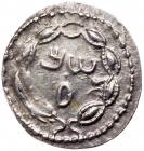 Judaea, Bar Kokhba Revolt. Silver Zuz (2.77 g), 132-135 CE Superb EF