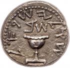 Judaea, The Jewish War. Silver Shekel (14.16 g), 66-70 CE Superb EF