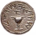 Judaea, The Jewish War. Silver Shekel (13.88 g), 66-70 CE Superb EF