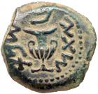 Judaea, The Jewish War. Ã Prutah (2.70 g), 66-70 CE EF