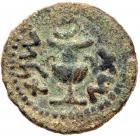 Judaea, The Jewish War. Ã Prutah (2.71 g), 66-70 CE EF