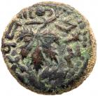 Judaea, The Jewish War. Ã Prutah (2.71 g), 66-70 CE EF - 2