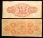 New Orleans, Louisiana. The Canal Bank of New Orleans. 18--, $1000 Crisp Unc - 2