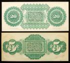 Colombia, State of South Carolina, Revenue Bond Scrip, March 2nd 1872, $5.00 Cri - 2