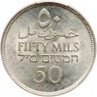 Palestine, 50 Mils, 1933 - 2