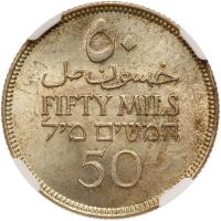 Palestine. 50 Mils, 1933 PCGS MS62 - 2