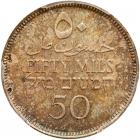 Palestine. 50 Mils, 1939 PCGS MS64 - 2