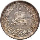 Russia. Coronation Rouble, 1883 VF - 2