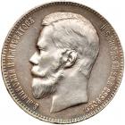 Russia. Rouble, 1898-<Ru-A><Ru-G>