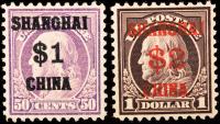 1919-22, Offices In China Complete Set (18)