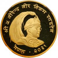 Gold 1000 Rupee, VS2031 (1974)