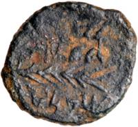 John Hyrcanus I (Yehohanan), 134-104 BCE. AE Half-Prutah (0.86 g)