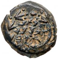 Judaea, Hasmonean Kingdom. John Hyrcanus II. Ã Prutah (1.79 g), 67 and 63-40 BCE