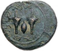 Jewish War. 60-70 CE. AE Half Shekel, (26 mm, 15.22g) Choice VF