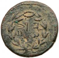 Bar Kokhba Revolt., Year One, 132-135 CE, AE Large Bronze 31 mm (17.76 g) About