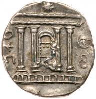 Bar Kokhba Revolt. Year Two, 132-135 CE. Silver Sela (14.23 g) EF