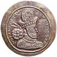 Sasanian Kingdom. Shapur II, Silver Drachm (4.22g), AD 309-379 Superb EF