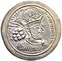 Sasanian Kingdom. Shahpur II. Silver Drachm (3.49g), AD 309-379 Superb EF