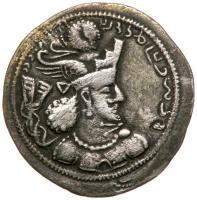 Sasanian Kingdom. VahrÃ¤m (Bahram) IV. Silver Drachm (4.04g), AD 388-399 VF