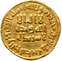 Umayyad, temp. 'Abd al-Malik ibn Marwan, AH 65-86/ CE 685-705, Gold Dinar (4.23g)