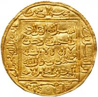 Muwahhid (Almohad), Abu Yusuf Ya'qub ibn Yusuf, AH 580-595/ CE 1184-1199, Gold Dinar or Dobla (4.60g)