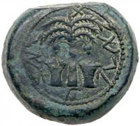 Jewish War. 60-70 CE. AE Half Shekel, (26 mm, 15.22g) Choice VF - 2