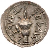 Bar Kokhba Revolt. Year Two, 132-135 CE. Silver Sela (14.75 g) - 2