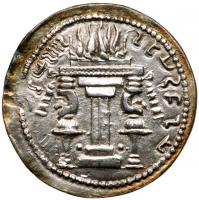 Sasanian Kingdom. Ardashir I. Silver Drachm (4.2g), AD 233-239 - 2